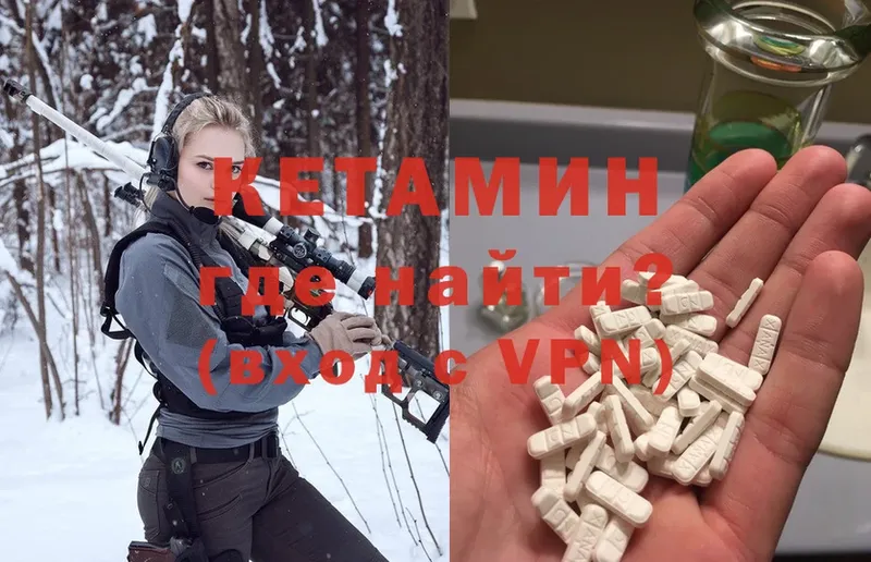 купить закладку  Анжеро-Судженск  Кетамин ketamine 