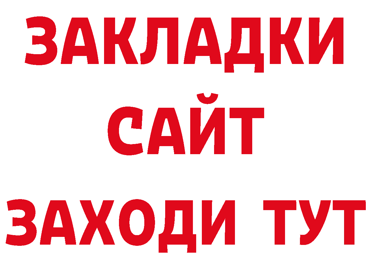 Бутират жидкий экстази зеркало дарк нет omg Анжеро-Судженск